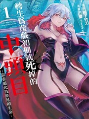 人间凶器漫画 第04刊 网点与灰阶节奏封面