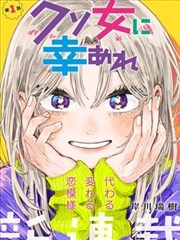 人间凶器漫画 第07刊 速度线与方向感封面
