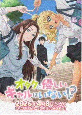 人间凶器漫画 分镜格 术语图例